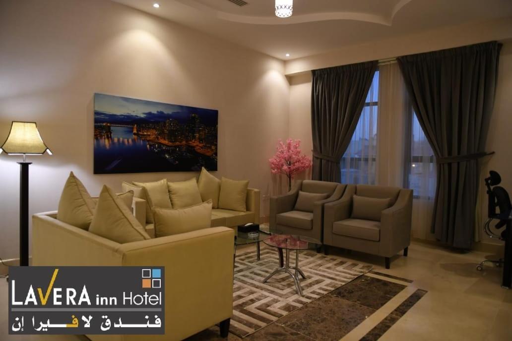 فندق لافيرا ان Lavera Inn Hotel Rijad Zewnętrze zdjęcie