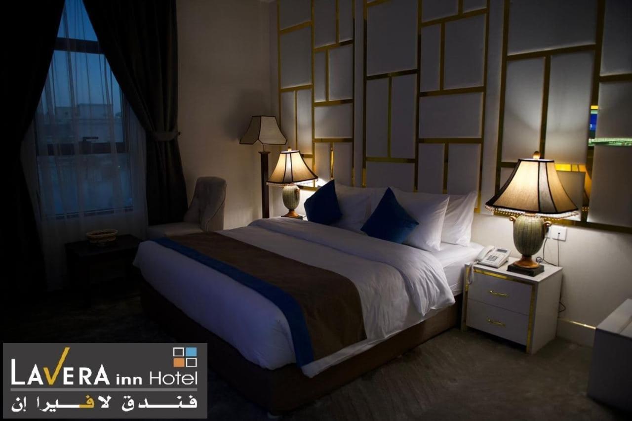فندق لافيرا ان Lavera Inn Hotel Rijad Zewnętrze zdjęcie