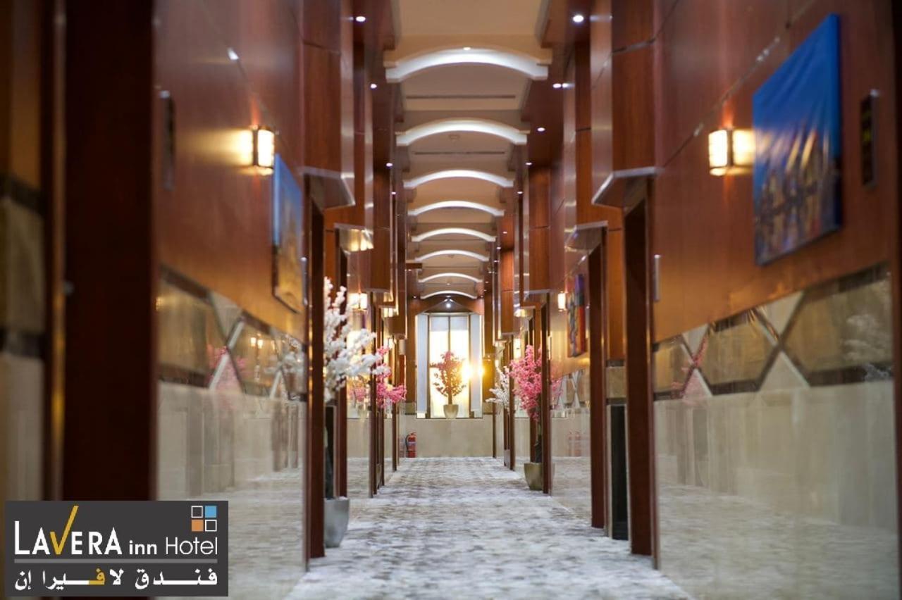 فندق لافيرا ان Lavera Inn Hotel Rijad Zewnętrze zdjęcie
