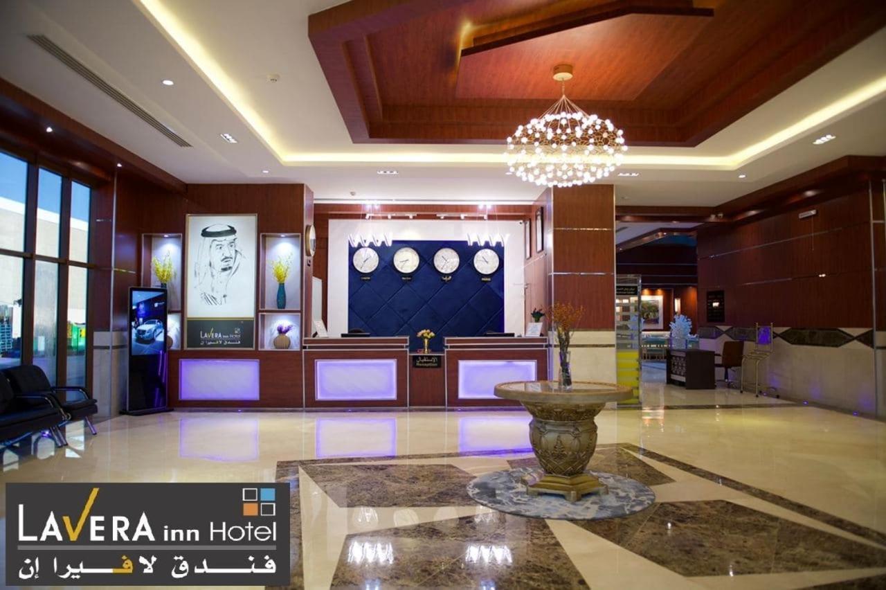 فندق لافيرا ان Lavera Inn Hotel Rijad Zewnętrze zdjęcie