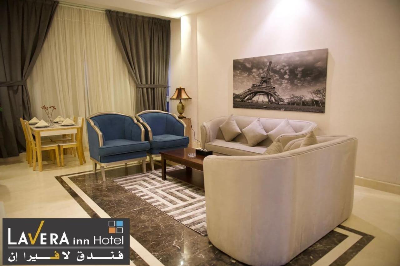 فندق لافيرا ان Lavera Inn Hotel Rijad Zewnętrze zdjęcie