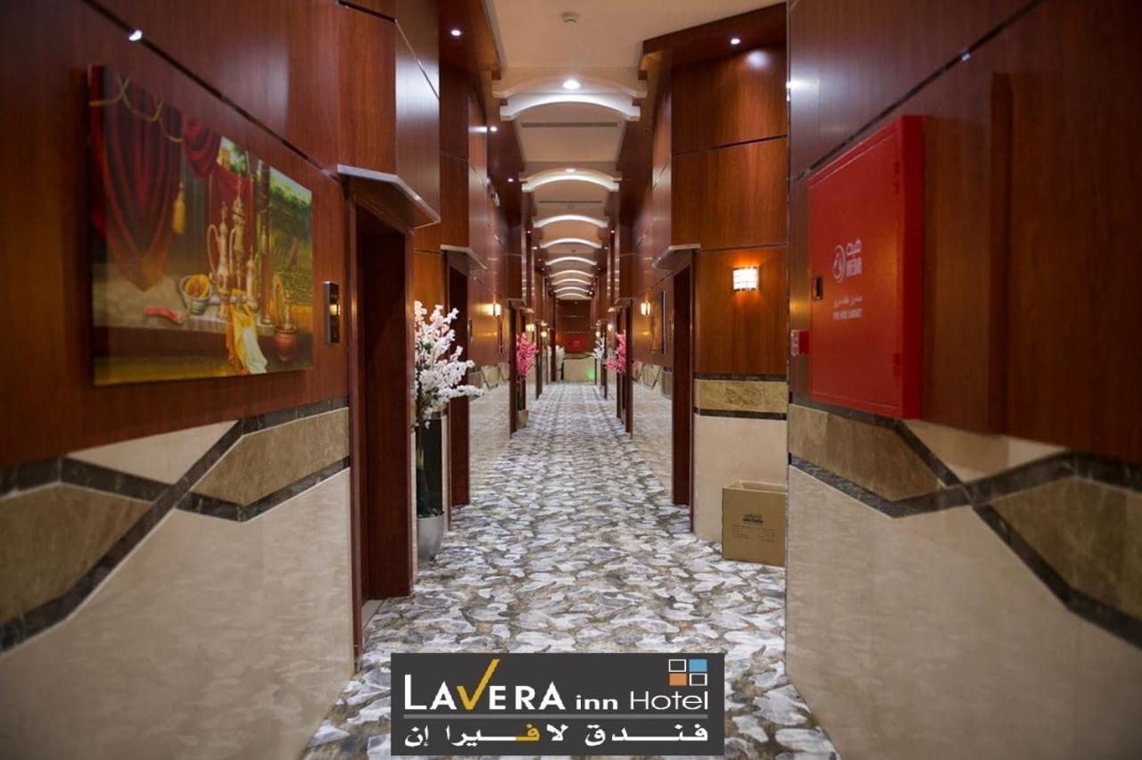 فندق لافيرا ان Lavera Inn Hotel Rijad Zewnętrze zdjęcie