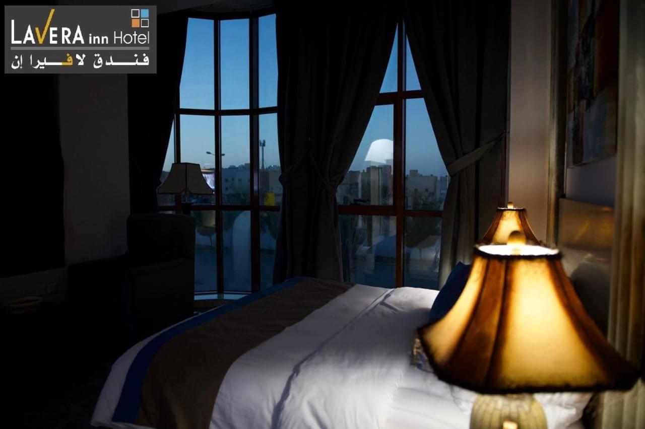 فندق لافيرا ان Lavera Inn Hotel Rijad Zewnętrze zdjęcie